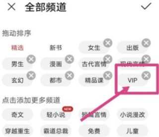免费书城
