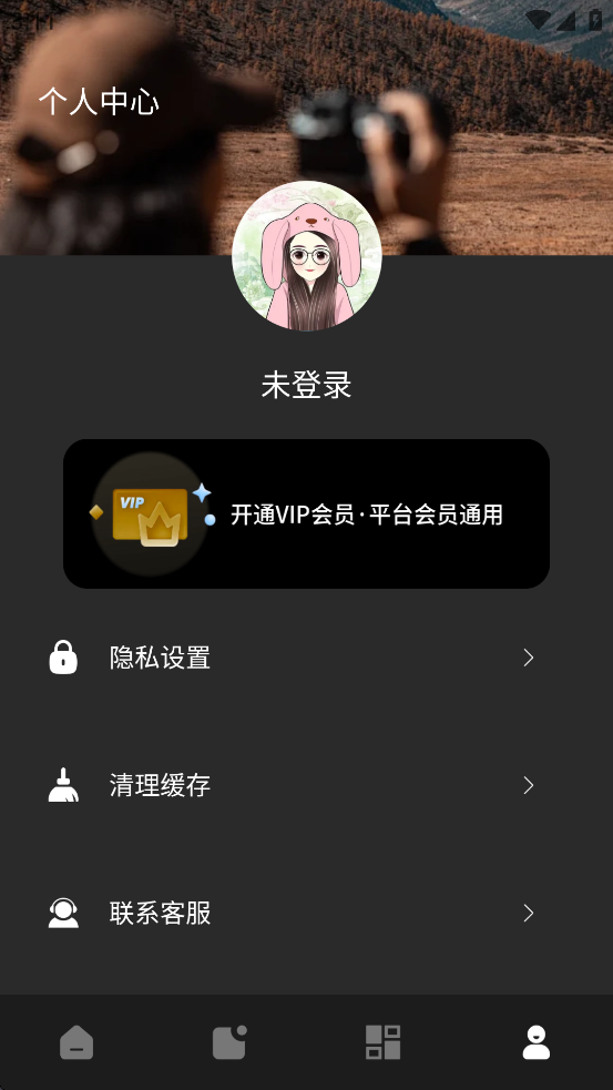 像素蛋糕修图软件手机版