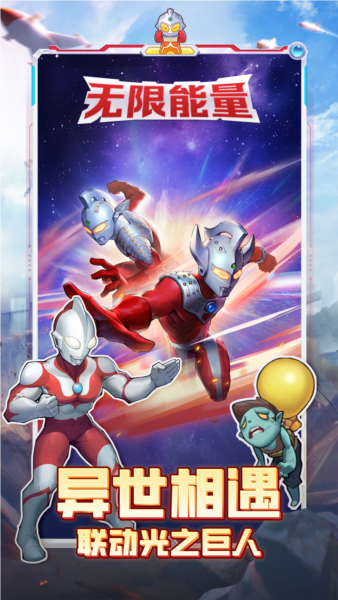 向僵尸开炮免广告