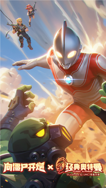 向僵尸开炮免广告