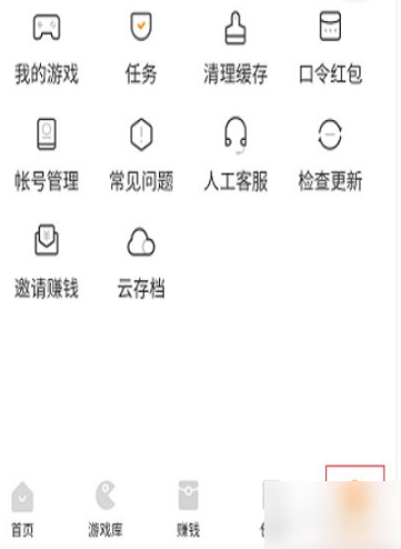 233乐园游戏助手免流量安装