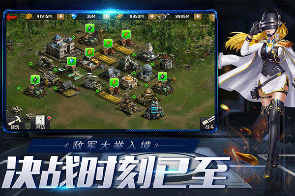 末日血战官方正版