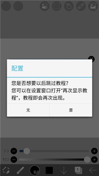 爱笔思画X官方下载2024最新版本-爱笔思画x官方正版安装包最新安卓版下载2024v12.1.5