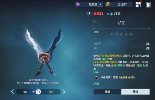 我独自升级崛起手游