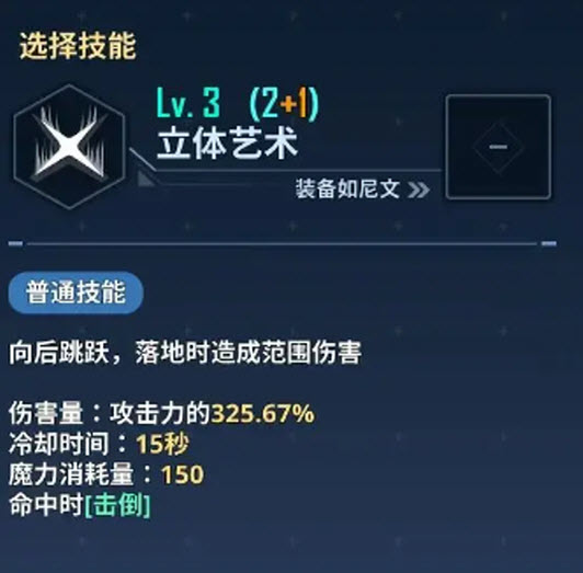 我独自升级崛起手游