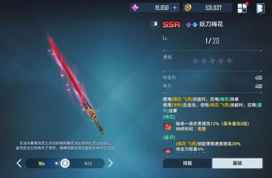 我独自升级崛起手游