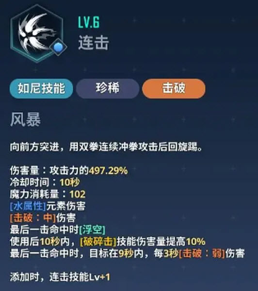 我独自升级崛起手游
