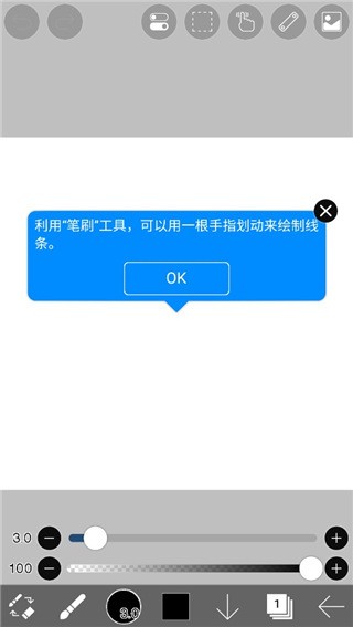 爱笔思画X官方下载2024最新版本-爱笔思画x官方正版安装包最新安卓版下载2024v12.1.5