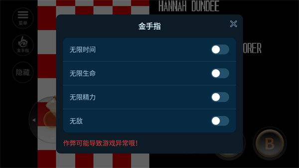 恐龙快打手机版免费