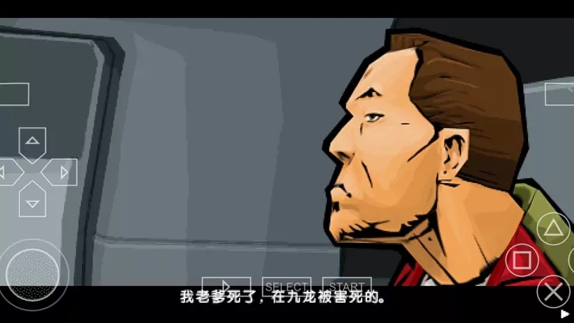 侠盗猎车手血战唐人街