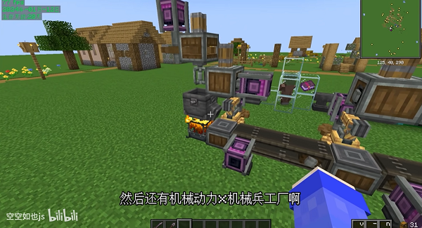 我的世界惊变100天模组