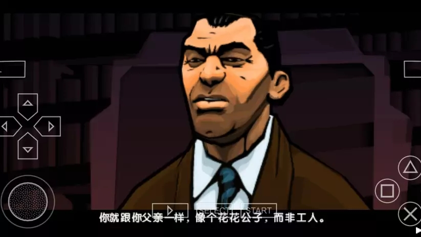 侠盗猎车手血战唐人街