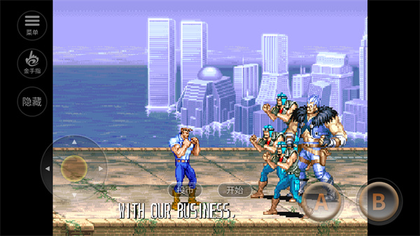 恐龙快打手机版免费