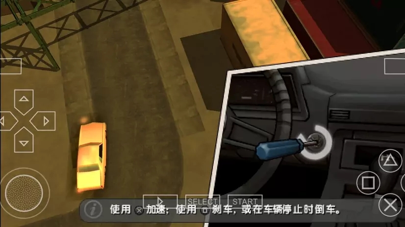 侠盗猎车手血战唐人街