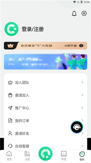 绿幕助手使用教程图片7