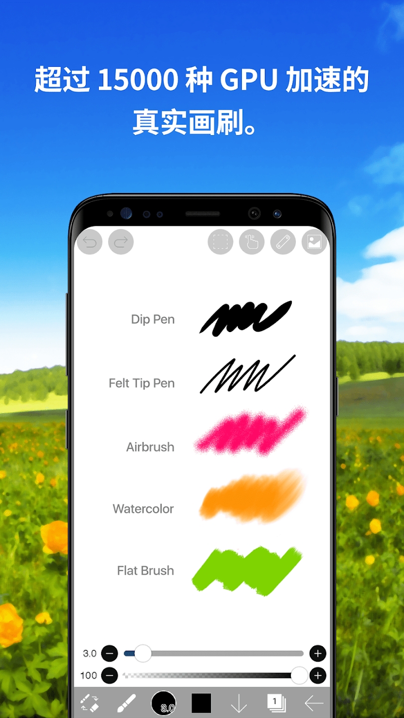 爱笔思画x官方正版安装包