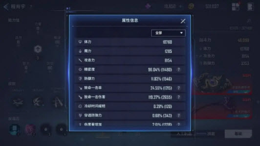 我独自升级崛起手游