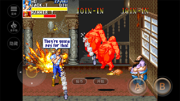 恐龙快打手机版免费