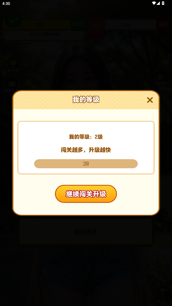 我是小曲库