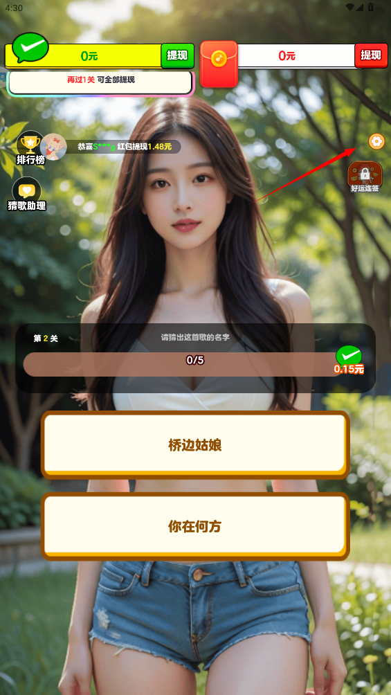 我是小曲库