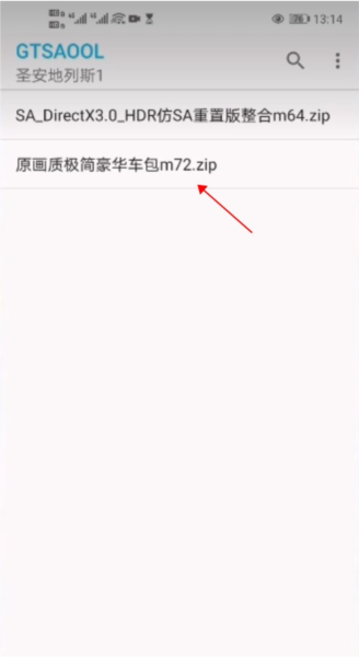 gtsaool图片9
