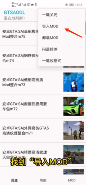 gtsaool图片7