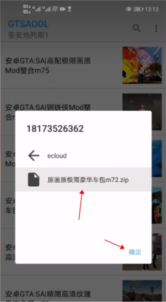 gtsaool图片8