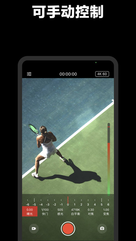promovie专业相机免费安卓版