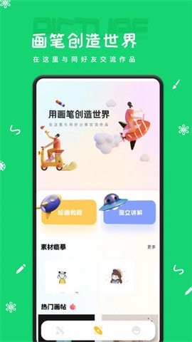 artset4官方正版下载