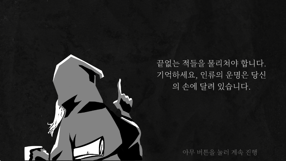 诸神之劫自走棋