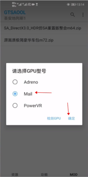 gtsaool图片11
