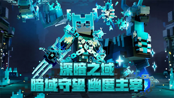 我的世界空岛生存