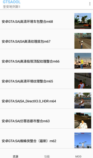 gtsaool图片2