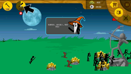 火柴人战争万能绿色钥匙