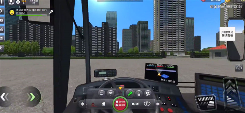 巴士之星无限金币版中文版