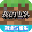 我的世界空岛生存