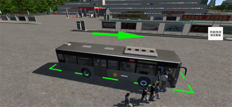 巴士之星无限金币版中文版