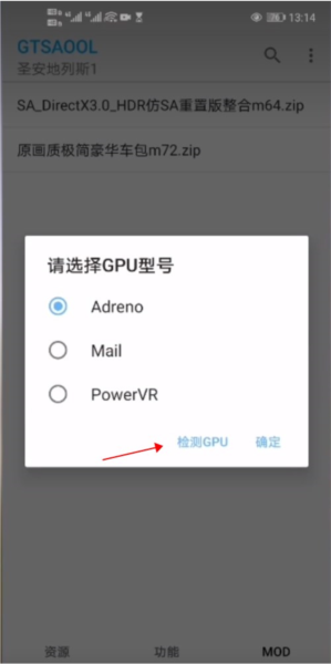 gtsaool图片10