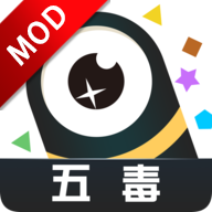 五毒大作战无限金币版