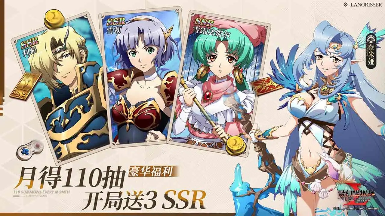 梦幻模拟战1+2重制版