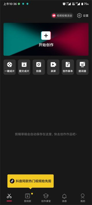 去掉片尾水印截图5