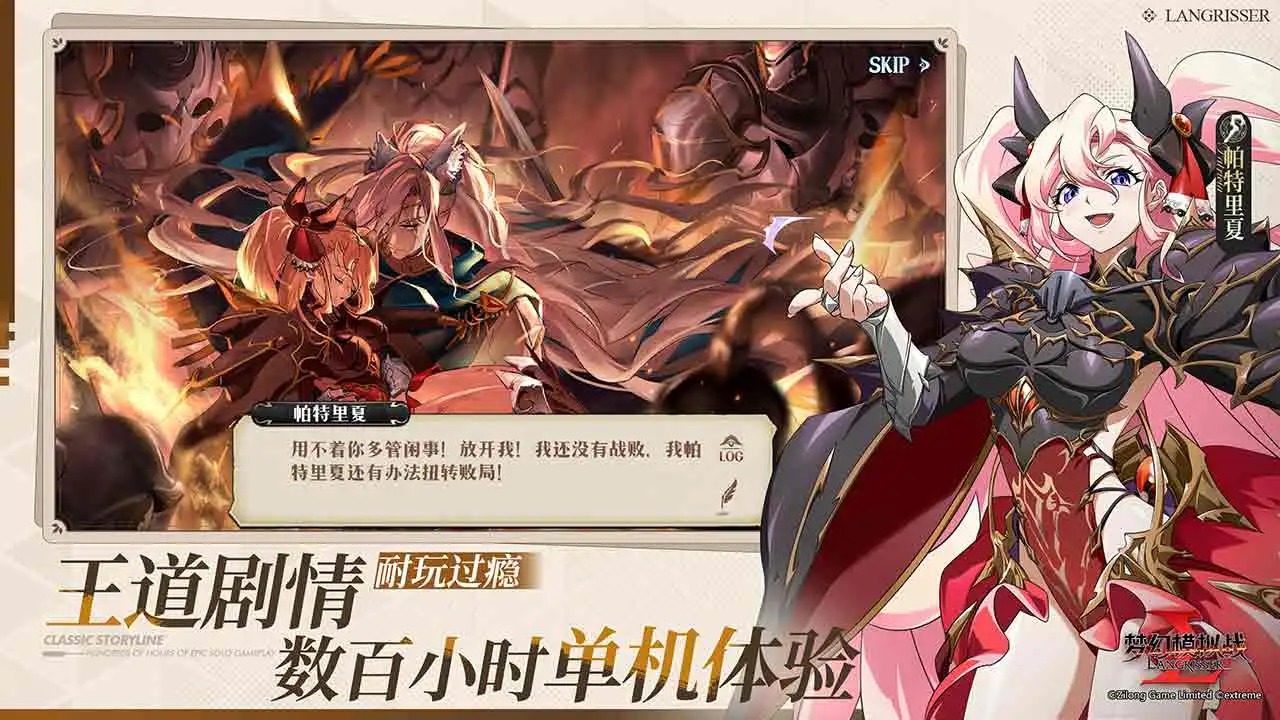 梦幻模拟战1+2重制版