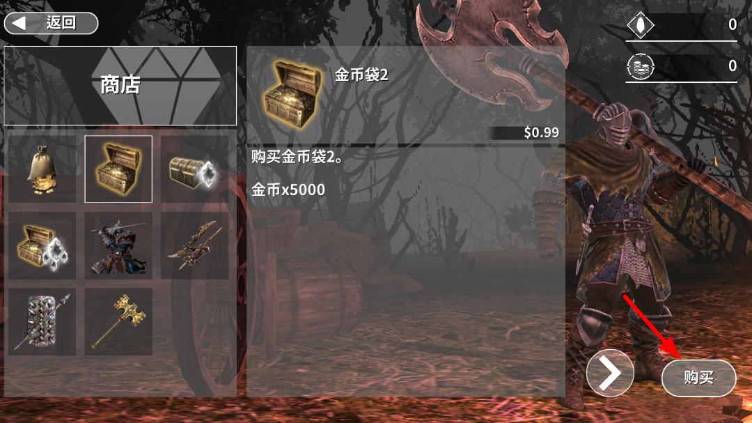 憎恨之心先驱者