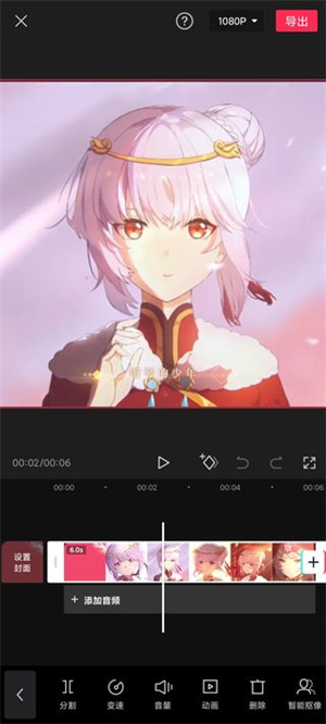 去掉片尾水印截图6