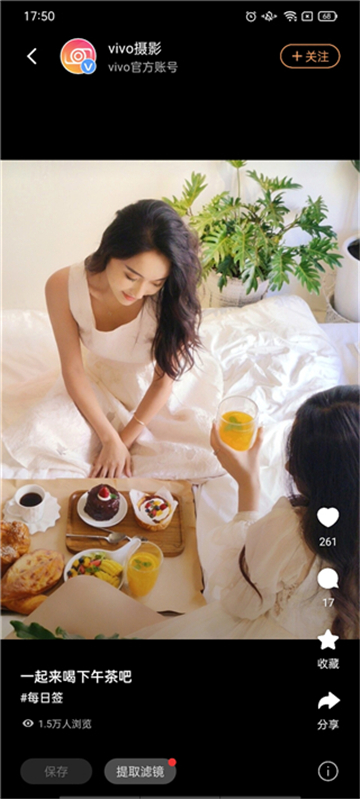vivo摄影软件下载2024最新版