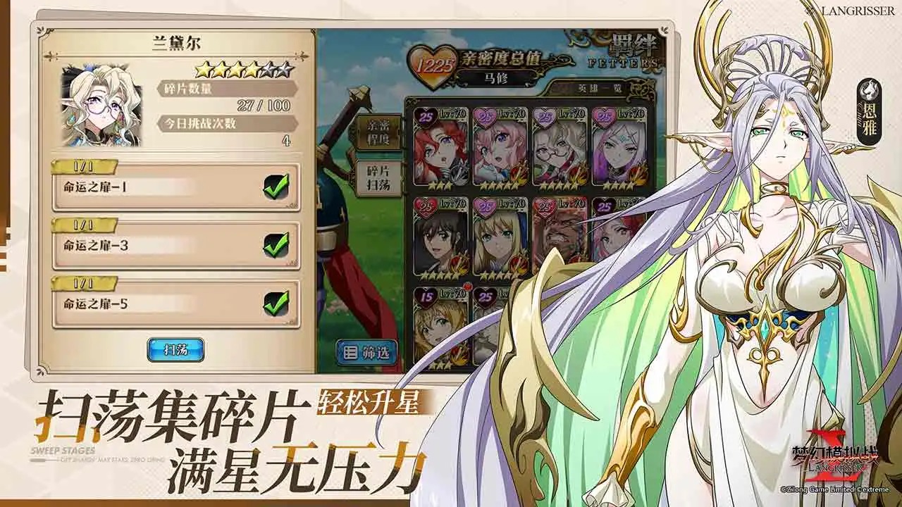 梦幻模拟战1+2重制版