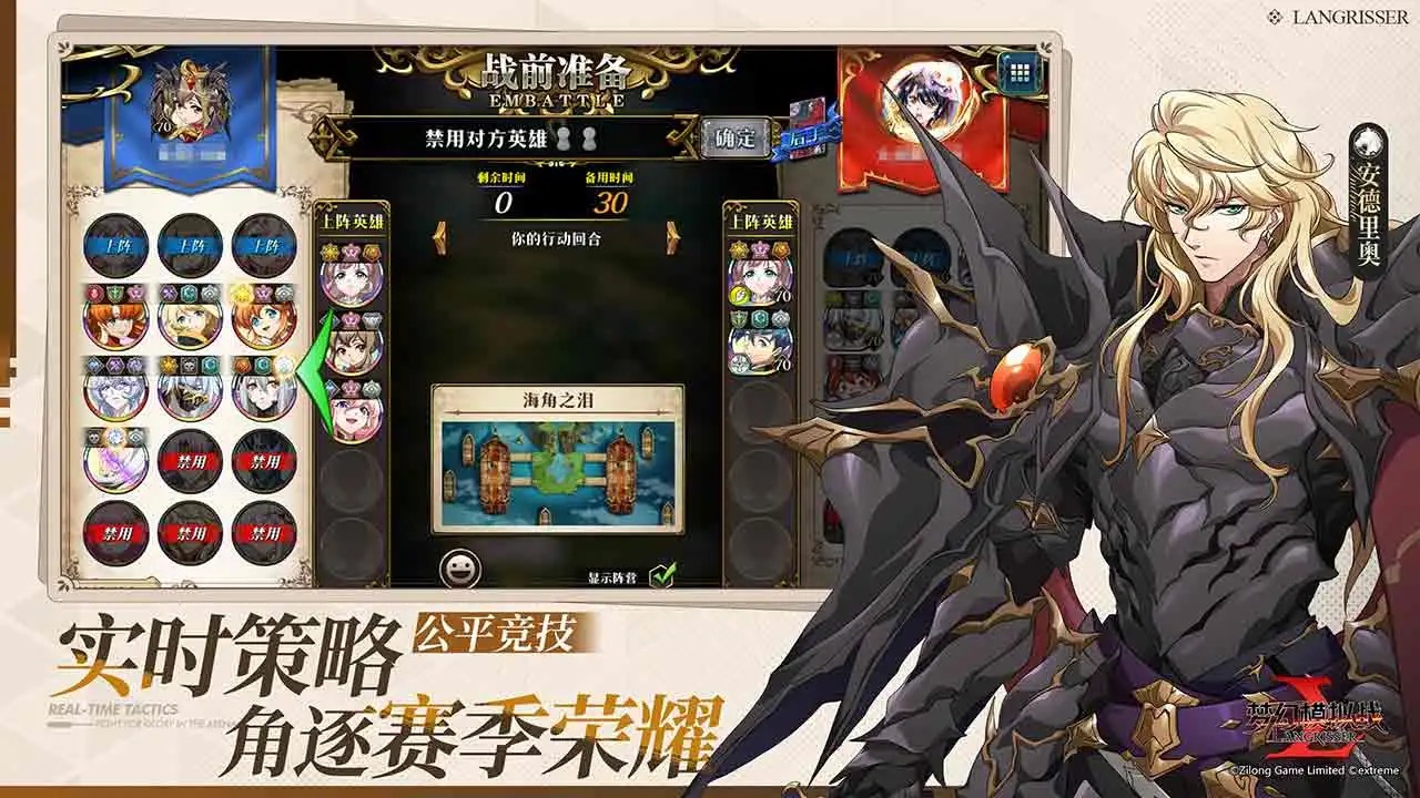 梦幻模拟战1+2重制版