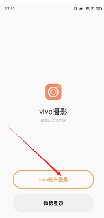 vivo摄影软件下载2024最新版