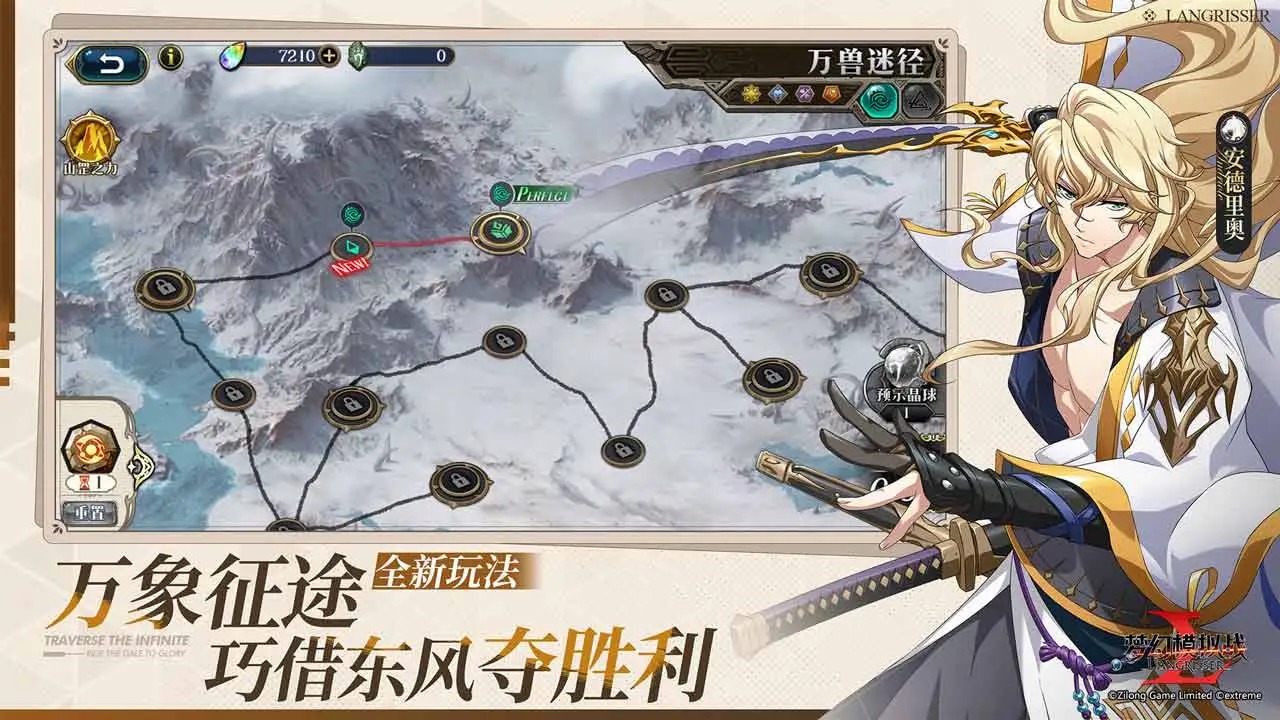 梦幻模拟战1+2重制版