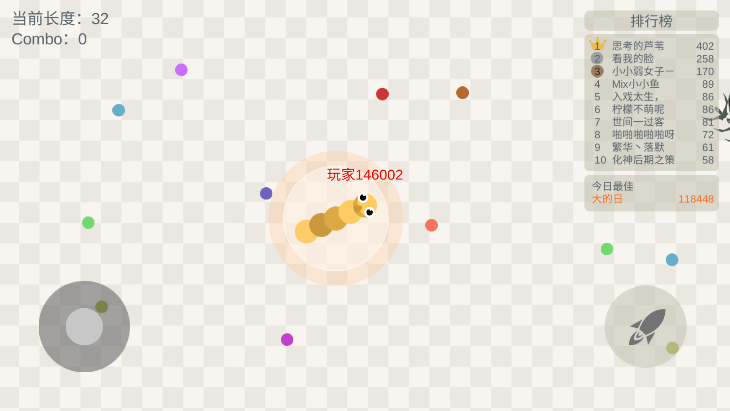 五毒大作战无限金币版